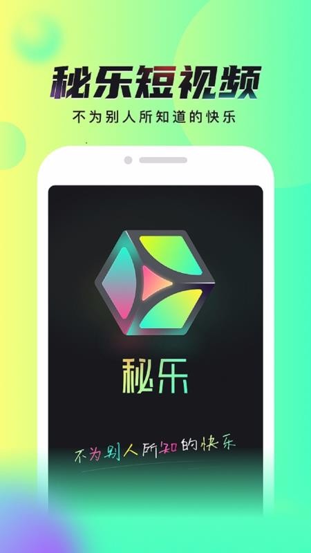 ShadowRocket iOS下载探讨，涉及违法犯罪问题的深度分析