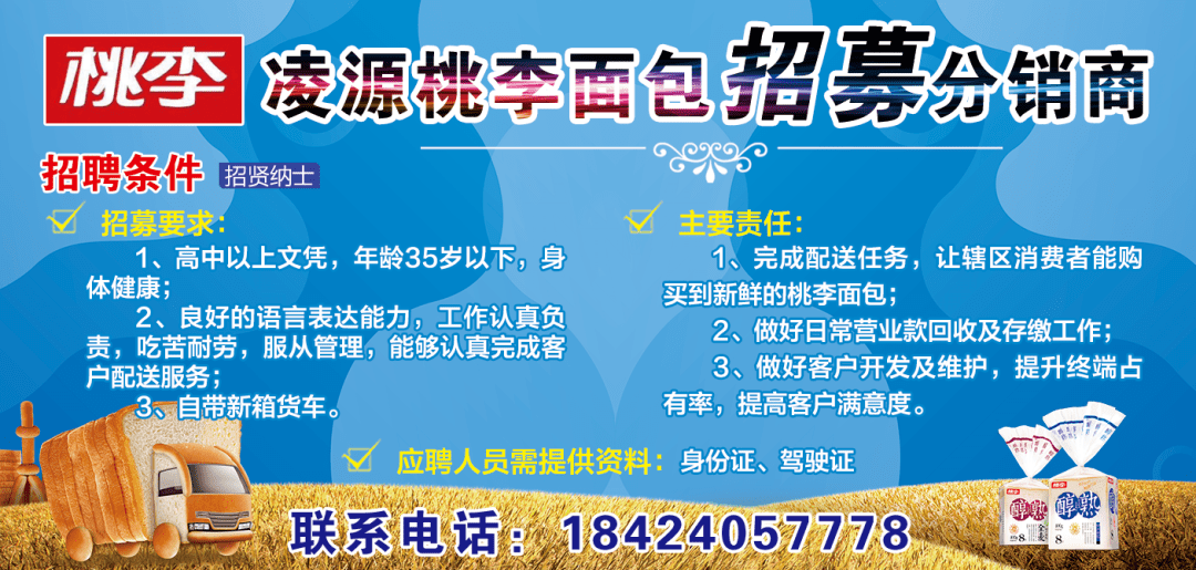 凌源招聘网引领行业前沿，最新招聘趋势深度探索