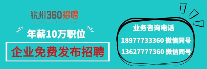 晋州360最新招工消息全面解读