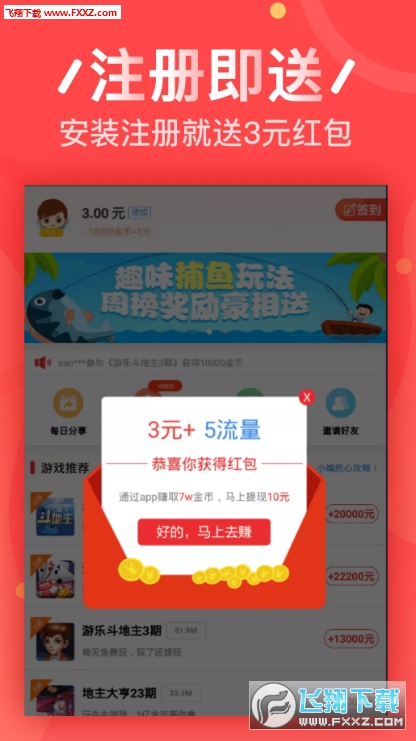 体验全新赚钱方式，下载100赚APP，开启你的财富之旅！