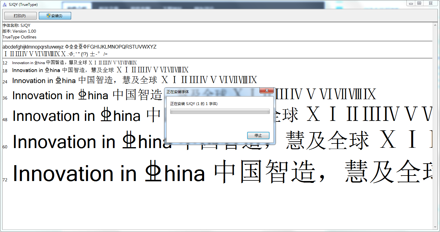 全符号字体下载世界探索，风格、用途及下载指南