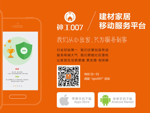 神工007app官网下载，一站式解决方案助力企业高效运营，但需警惕违法犯罪风险。