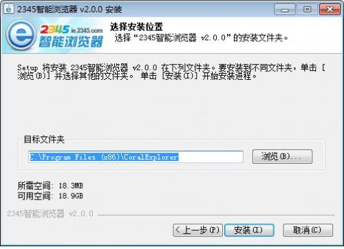 全面解析，2345智能浏览器下载指南