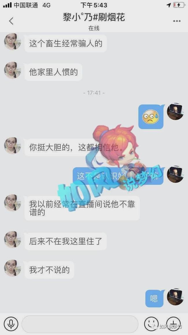 一吃黑最新动态全面解读