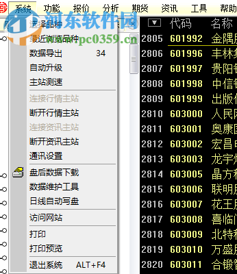 金典通下载指南，开启知识宝库新途径的探索之旅