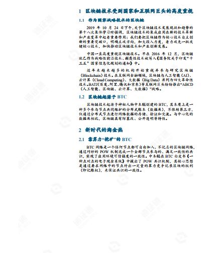 米算下载，数字时代的全新下载探索体验