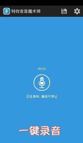 逗变声下载，探索声音魅力的无限应用