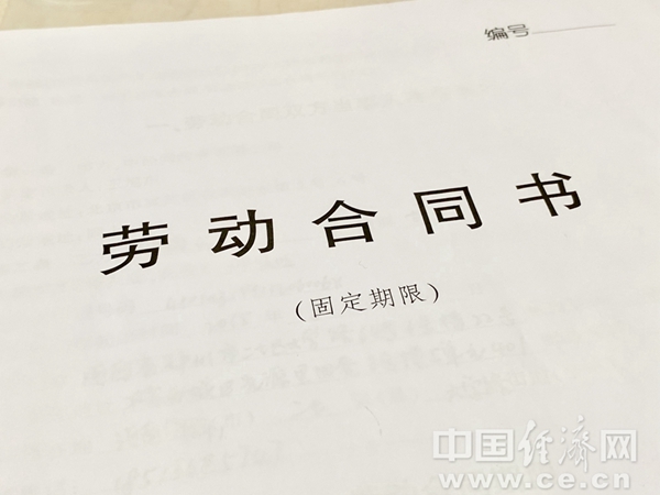 中华人民共和国合同法下载与核心内容解析