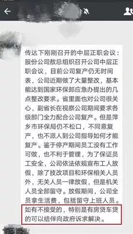 萍安钢资讯下载，钢铁行业最新动态与前沿技术速递