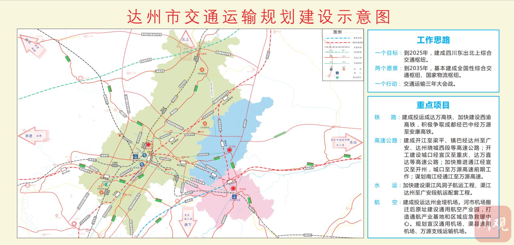 达州金坭路段最新规划揭晓，塑造未来城市崭新面貌