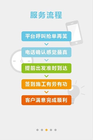 神工众志app，引领未来的智能工作平台下载