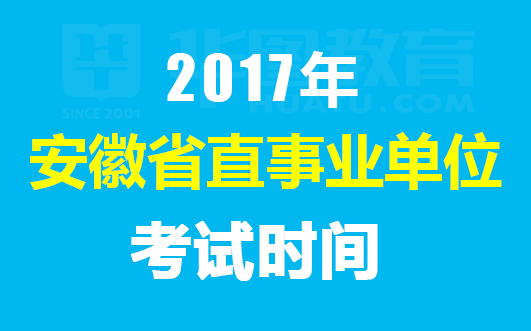 泗县最新招聘通知，诚邀英才共创美好未来