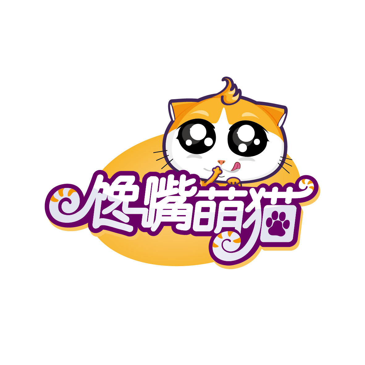 馋嘴猫下载，开启美食探索之旅的新篇章