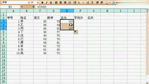 Excel 2003视频教程下载，轻松掌握电子表格软件的实用技巧