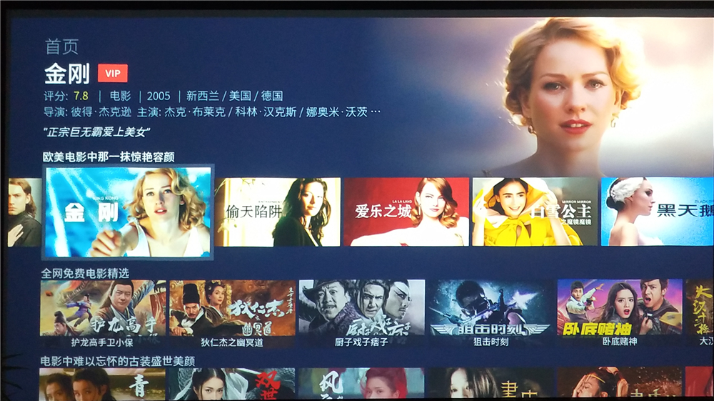 斗奶TV，探索视频娱乐新领域的下载体验