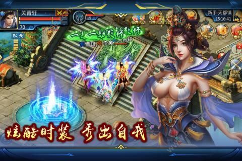 斩仙免费下载，探索神秘仙侠世界的无限奥秘