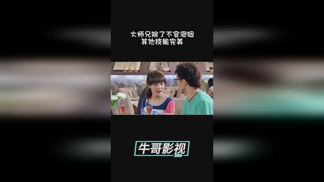 无敌泡妞系统下载，探索社交技能之巅