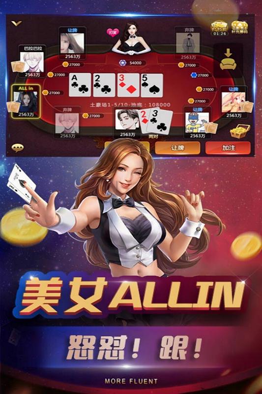 探讨787棋牌下载的法律风险与合规挑战