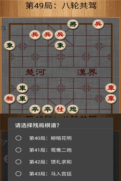 象棋普通下载，游戏魅力与策略深度解析