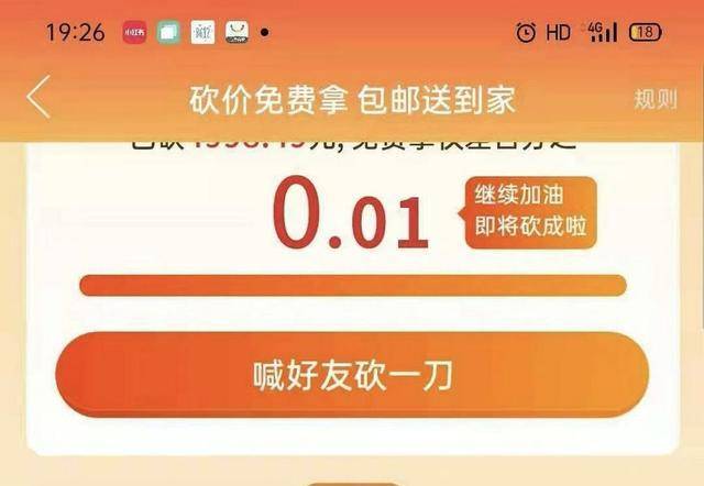 砍多多下载，数字时代的全新购物探索之旅