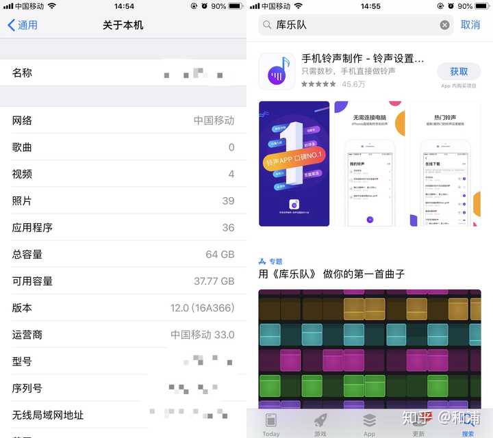 iOS系统下载音乐指南