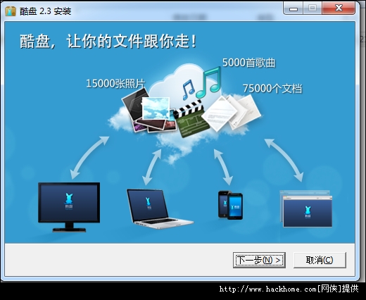 酷盘离线下载，数字时代的新下载方式探索