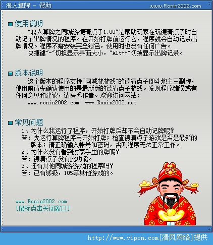 德清点子，下载的魅力与无限可能探索