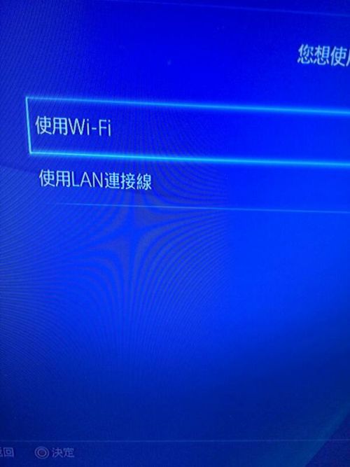 PS4下载速度慢，原因分析与解决方法