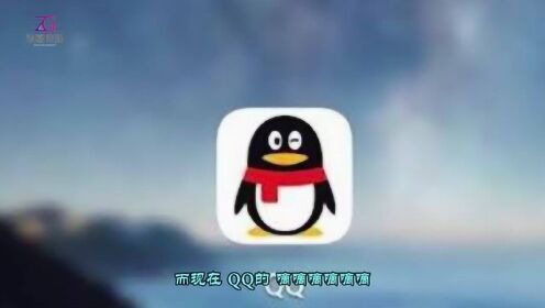 QQ滴滴声音下载，探索与体验之旅