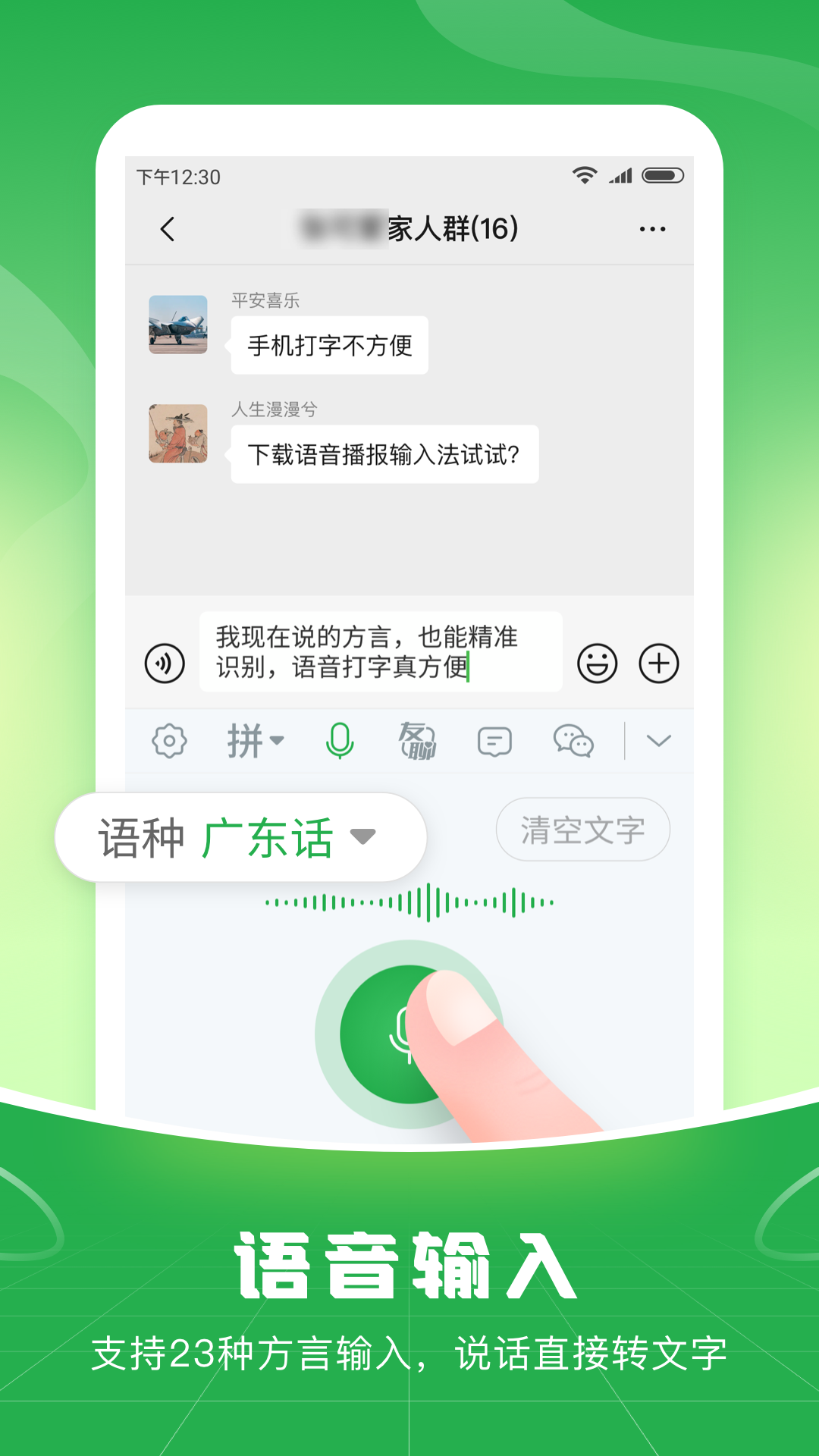 智能语音助手的发展与未来应用探索，下载语音问答新功能