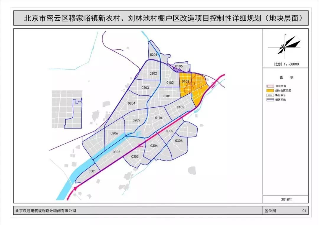 夜色迷离 第2页