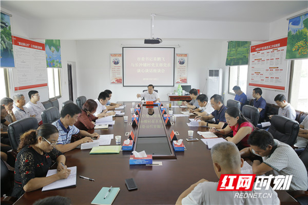 占卜村民委员会领导团队全新亮相，未来展望与展望