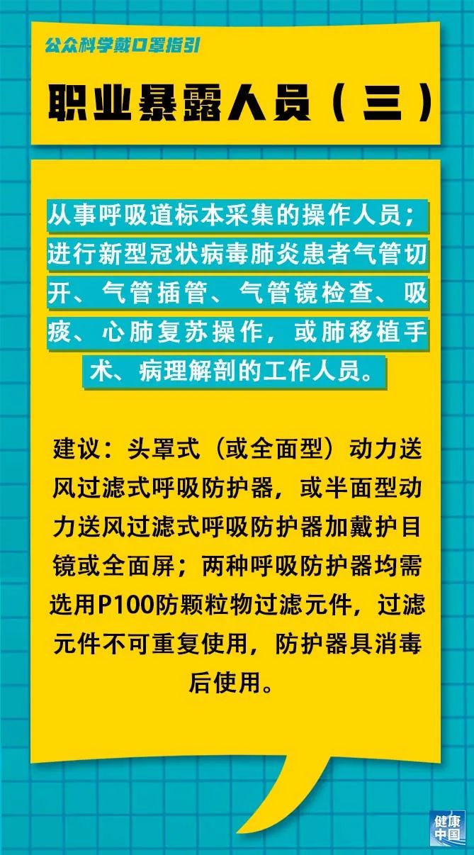 吉勒村最新招聘信息全面解析