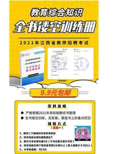 抚州市体育局最新招聘信息概览，职位、要求与申请指南