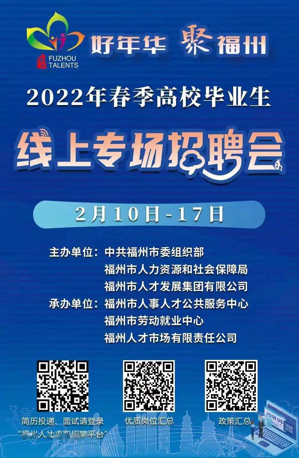 丰泽区体育馆最新招聘信息与职业机会深度解析