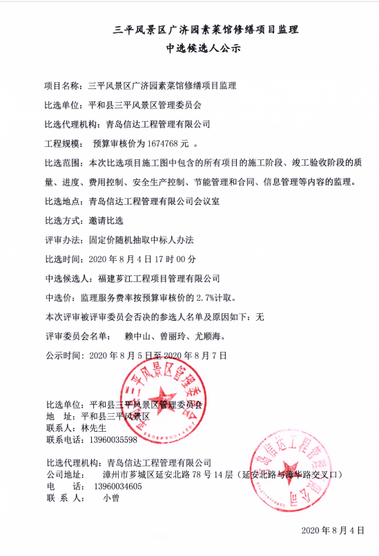 泽普县级公路维护监理事业单位人事任命揭晓，影响与展望