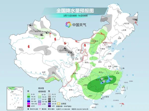 汇口镇天气预报更新通知