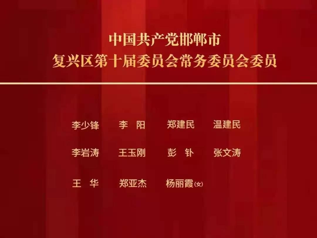 草堂镇人事任命揭晓，引领未来发展的新篇章开启