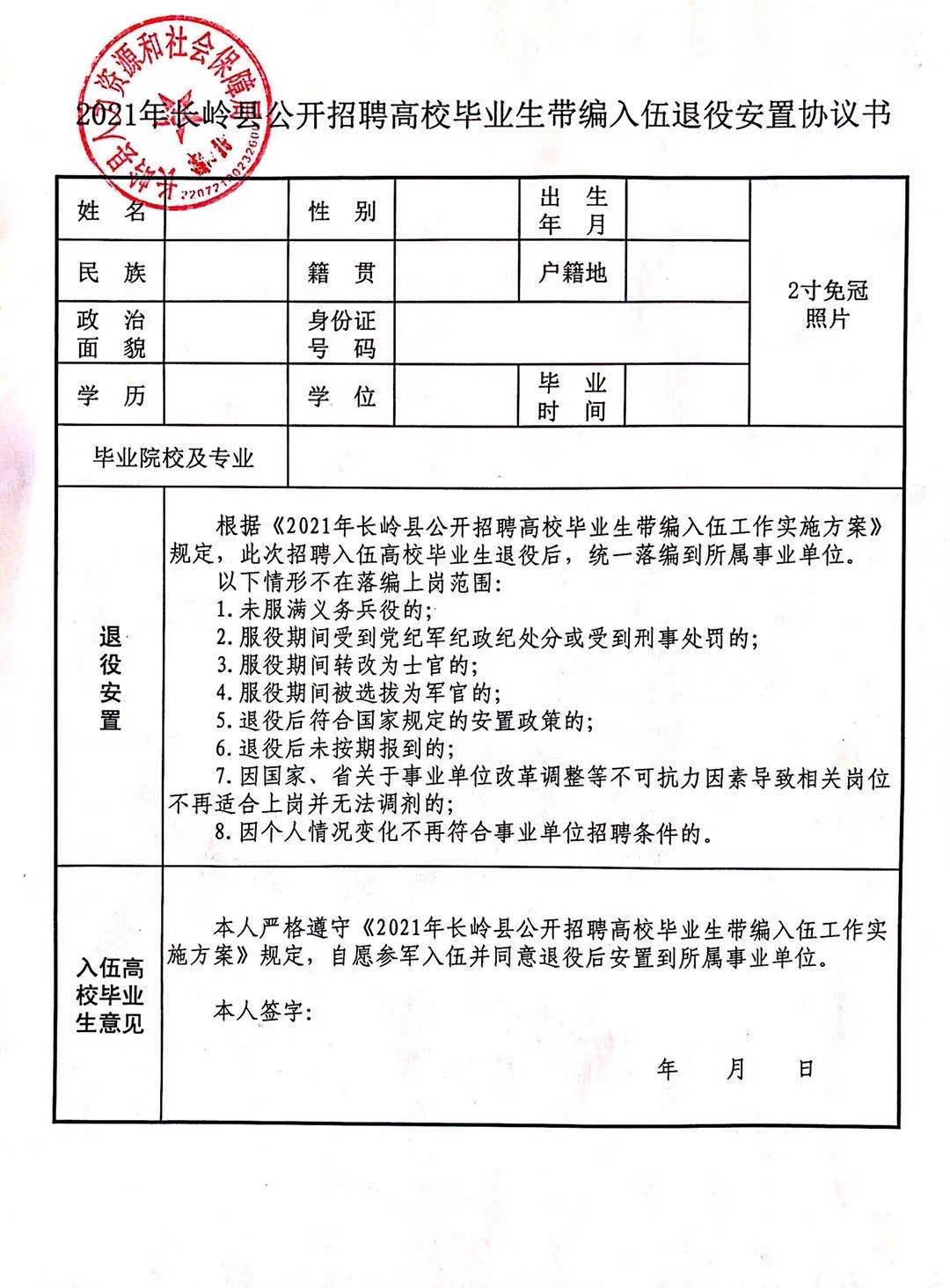 辉南县成人教育事业单位最新项目，探索与实践之路