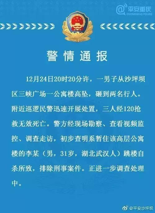 怀远县殡葬事业单位人事任命动态更新