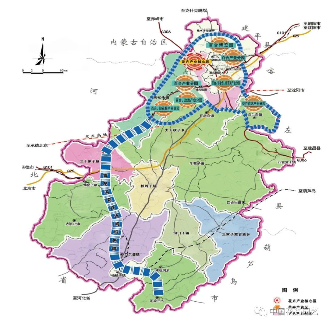 凌源市人民政府办公室最新发展规划概览