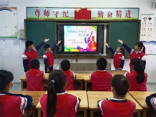 宁海县小学创新项目引领未来教育，培育明日之星