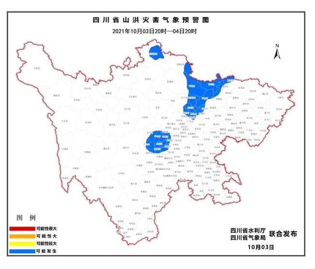 磴上乡天气预报更新通知