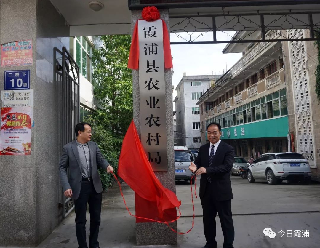 榕江县发展和改革局最新项目动态概览