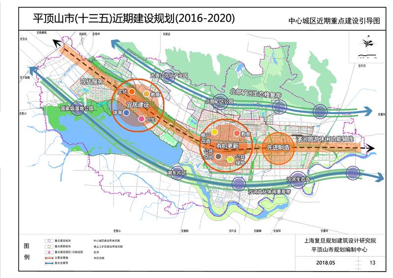 平顶山市民族事务委员会未来发展规划展望