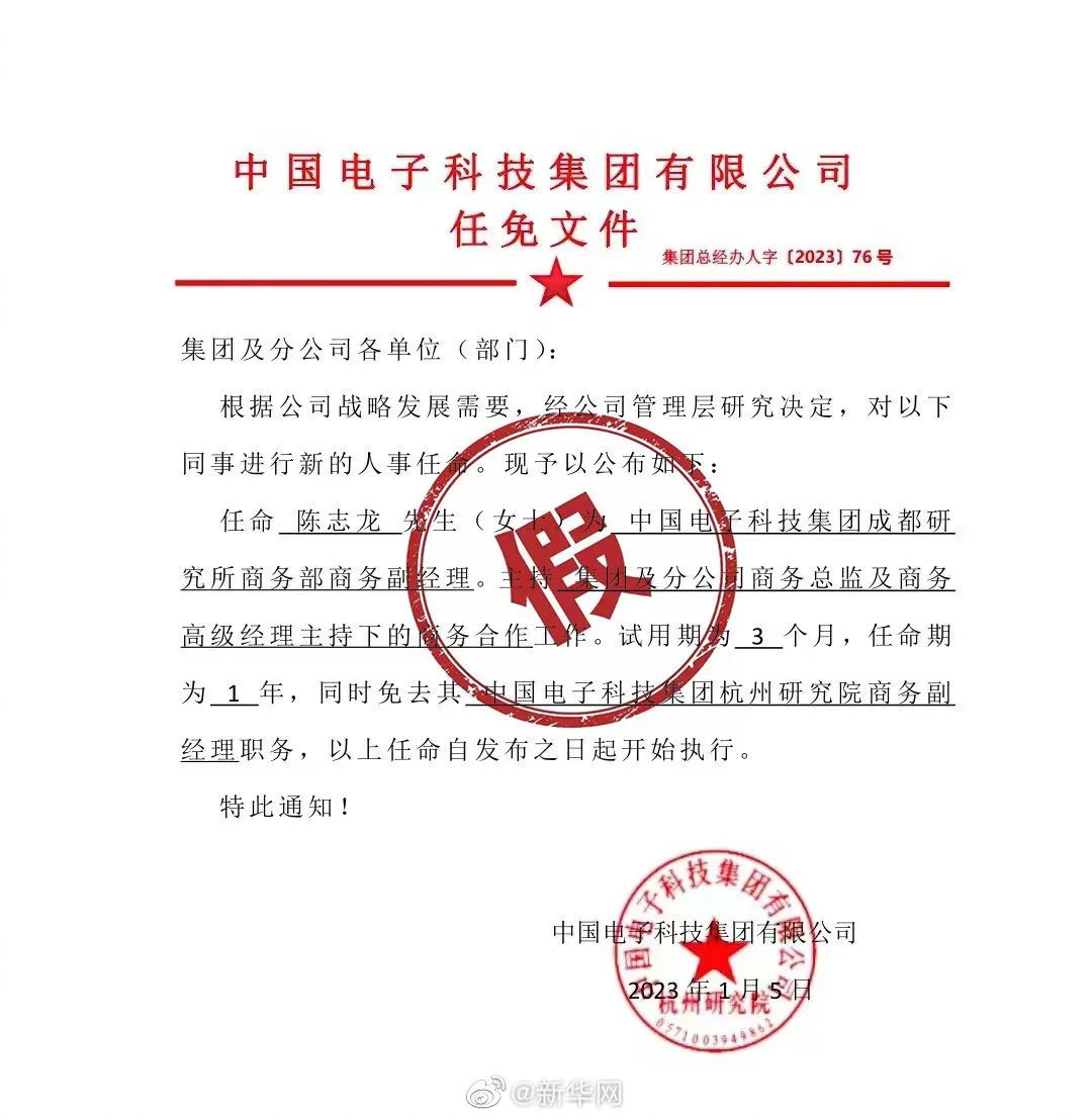 双桥区成人教育事业单位人事任命重塑教育未来力量