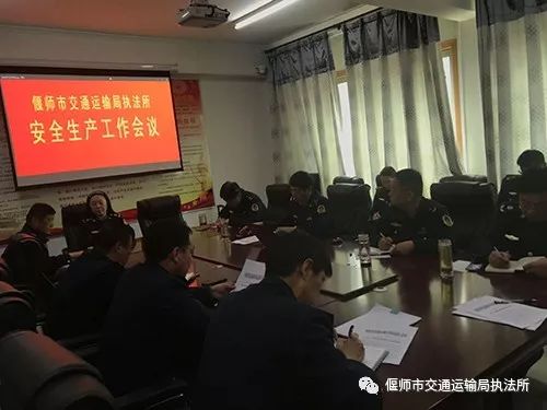 偃师市交通运输局人事任命，现代化交通体系建设迈入新阶段