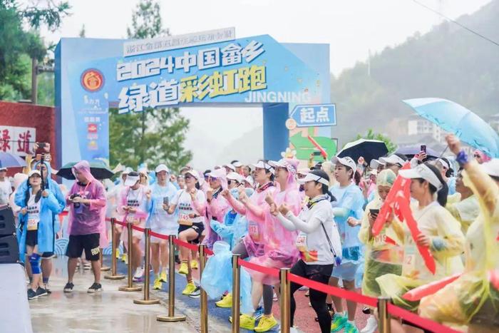 景宁畲族自治县文化广电体育和旅游局推动多元融合，文旅体全面发展新动向