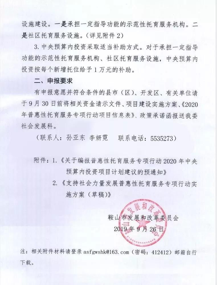 解放区级托养福利事业单位最新项目，探索与实践之路