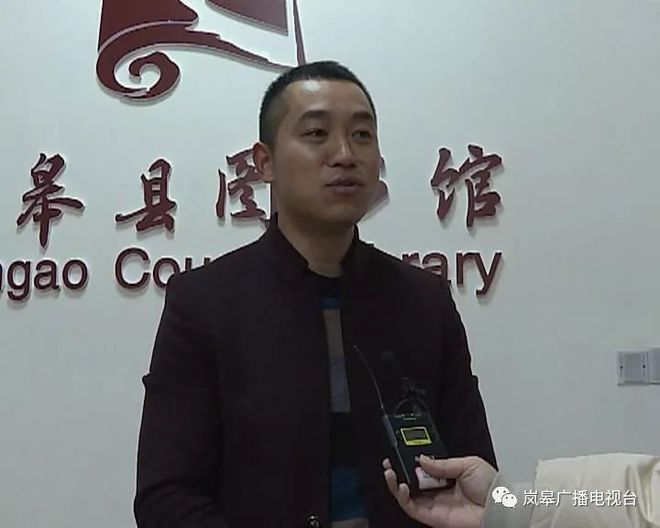 凤县图书馆人事任命揭晓，塑造未来图书馆发展新篇章